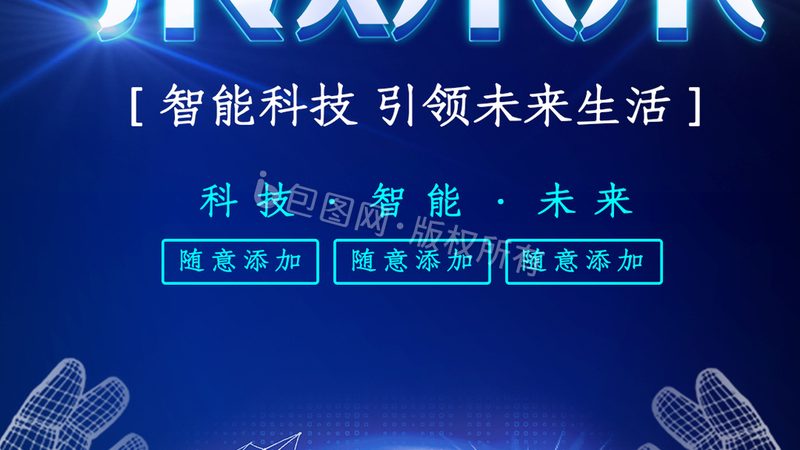 RJ45连接器安装：细节决定成败的关键步骤**