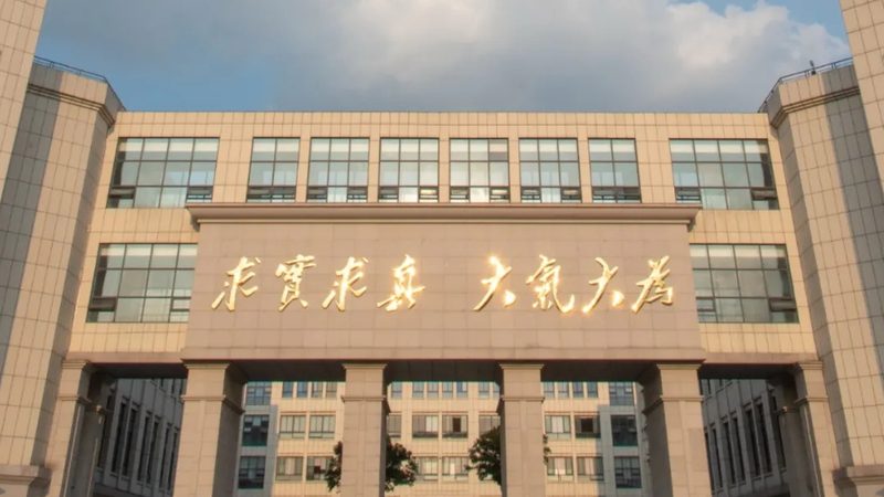 欧洲检测机构主要分为以下几类：