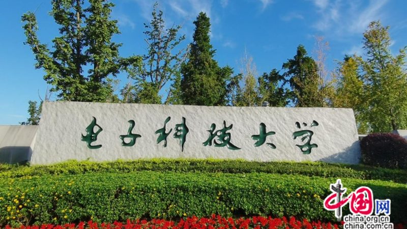 深圳电容批发市场老牌商家
