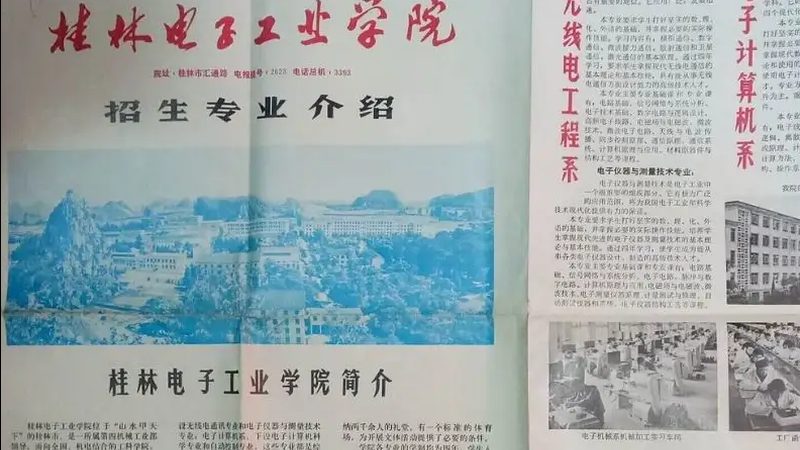 上海继电器公司报价明细：揭秘继电器选型的关键因素**